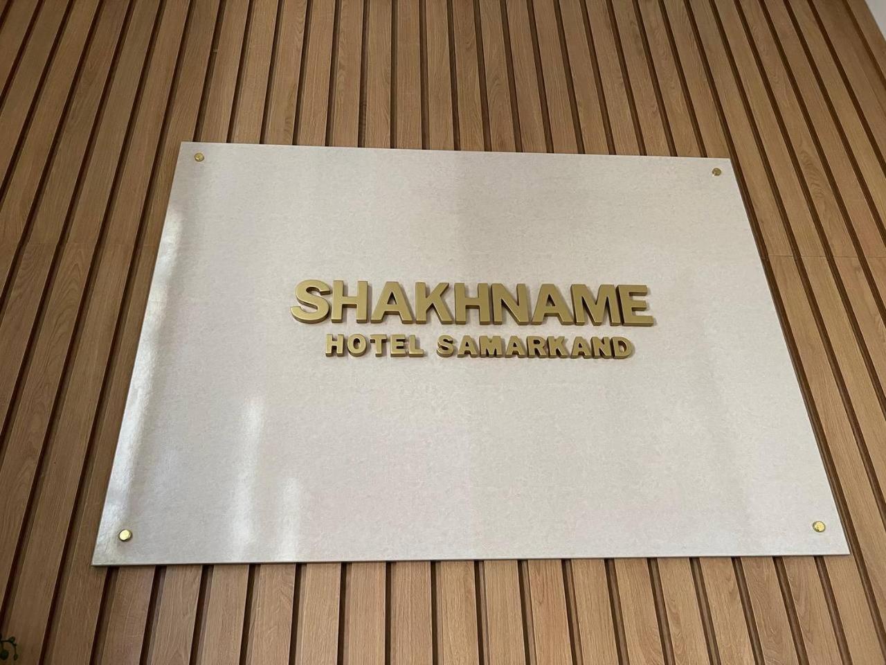 Hotel Shakhname ซามาร์คันด์ ภายนอก รูปภาพ